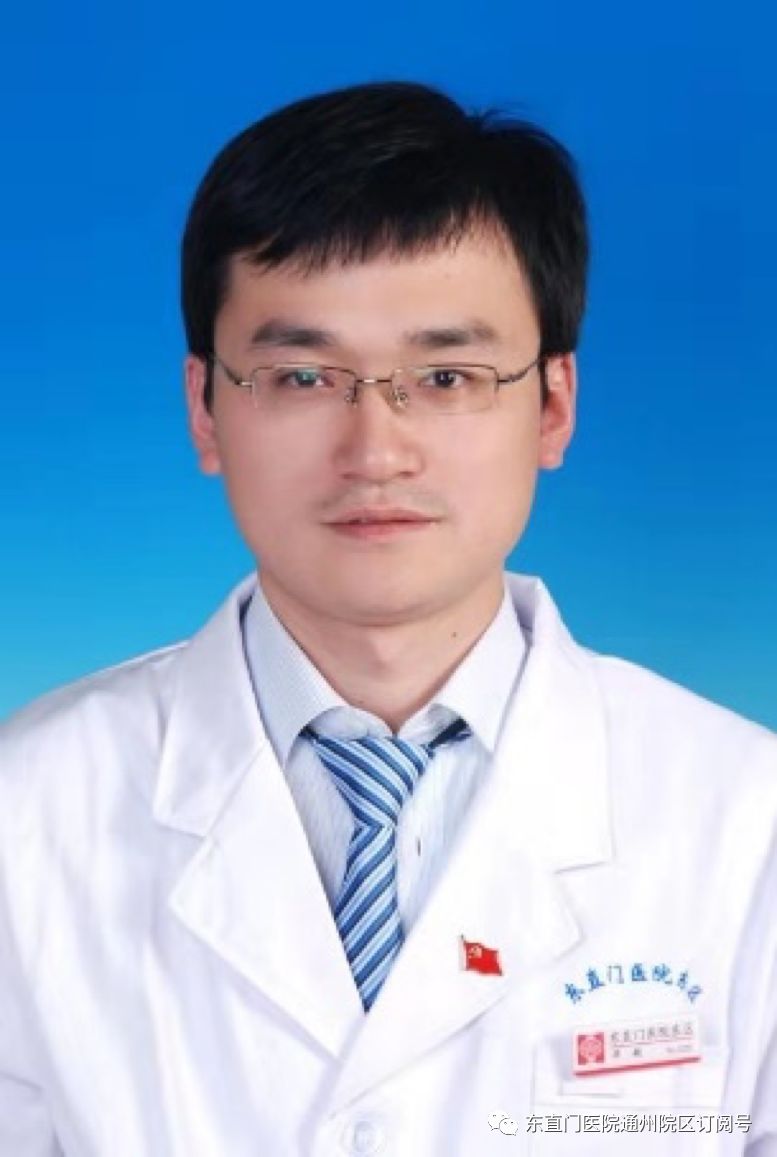 关于东直门中医院特色科室有哪些黄牛号贩子代挂的信息