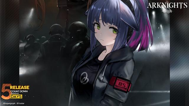 明日方舟三大外服第5天倒计时壁纸黑钢有三美