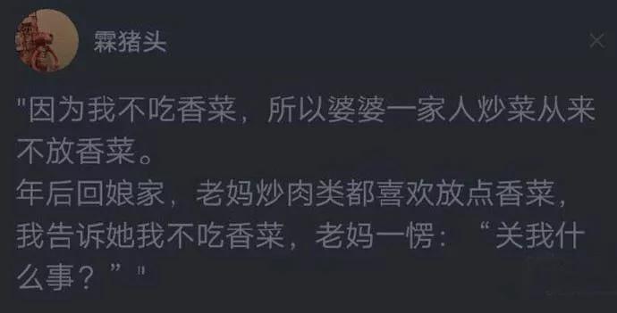 图片[25] - 【xizi被窝段子20200111】生活就是要你用拥有的那一二分的甜 去冲淡八九分的苦啊 - xizi