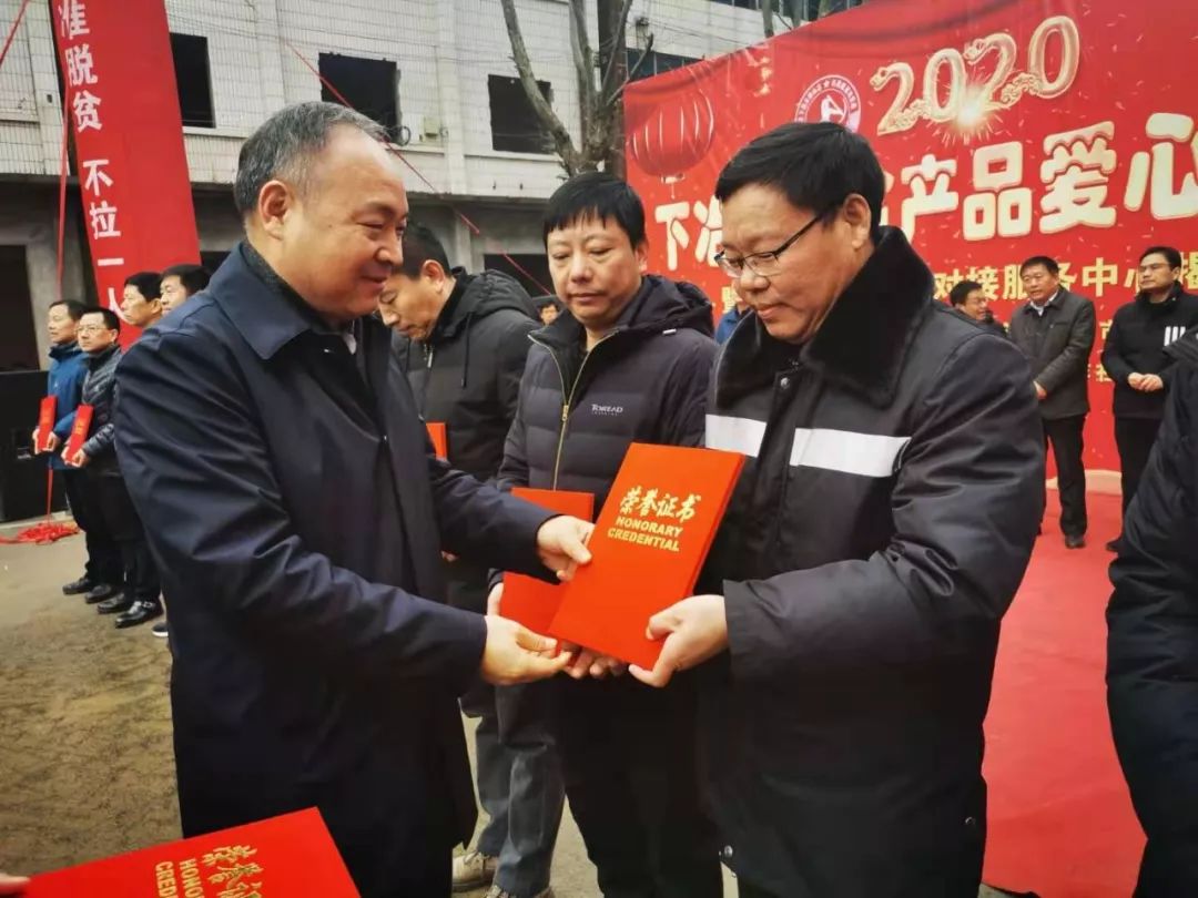 市政府副秘书长,扶贫办主任贺双福;市政府办公室纪检组长史文峰;农业