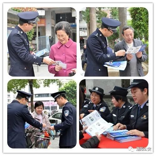 潮阳姚宗侠公园门口多名民警在现场