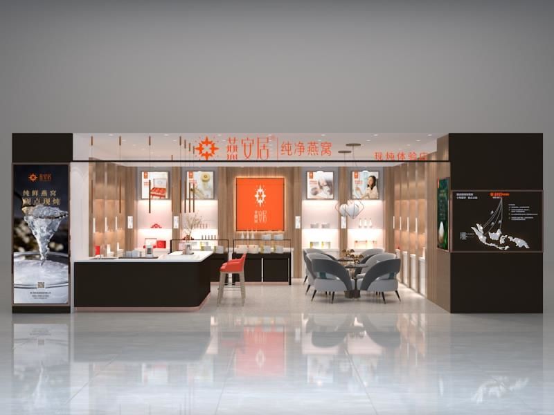 燕安居西安首家现炖燕窝店盛大开业优惠享不停哦