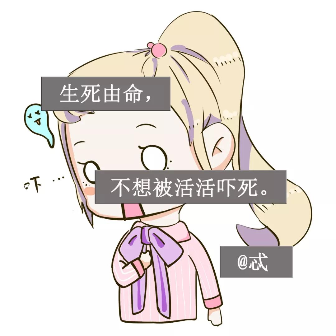 漫绘职场资产巡查专员这届年轻人病得不轻