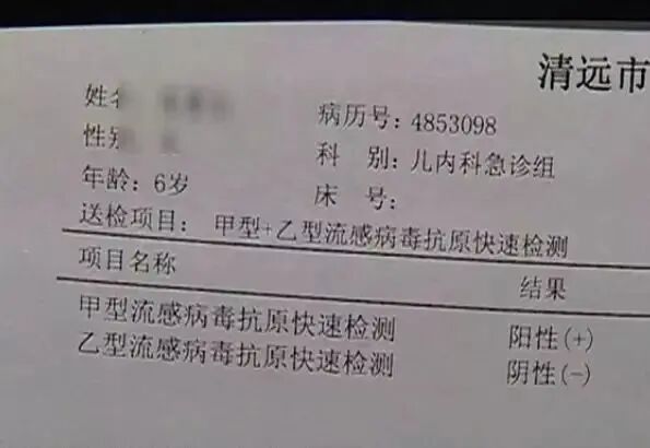 全国流感大爆发!流感不是普通感冒,不仅伤人还有可能致命