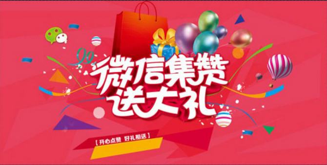 原创热评丨转发朋友圈送波司登羽绒服这么明显的骗局就别出来秀了