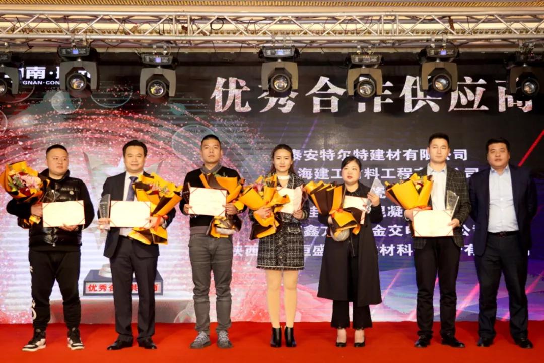 实力筑辉煌鑫方盛2019年客户荣誉一览1期