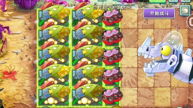 植物大战僵尸:5阶玉米加农炮加樱桃炸弹能秒杀终极boos吗?