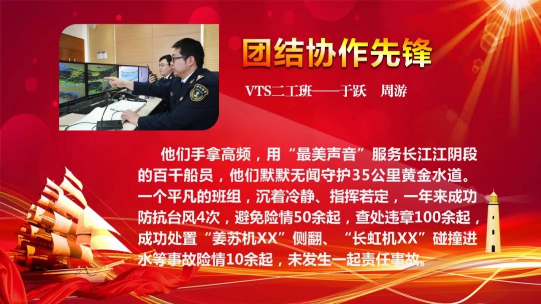 评选|第四届"先锋力量"年度人物等你来评!