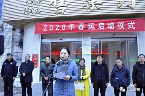 春运启动动员讲话中,县委常委,统战部长,县政府副县长胡艳红同志从"