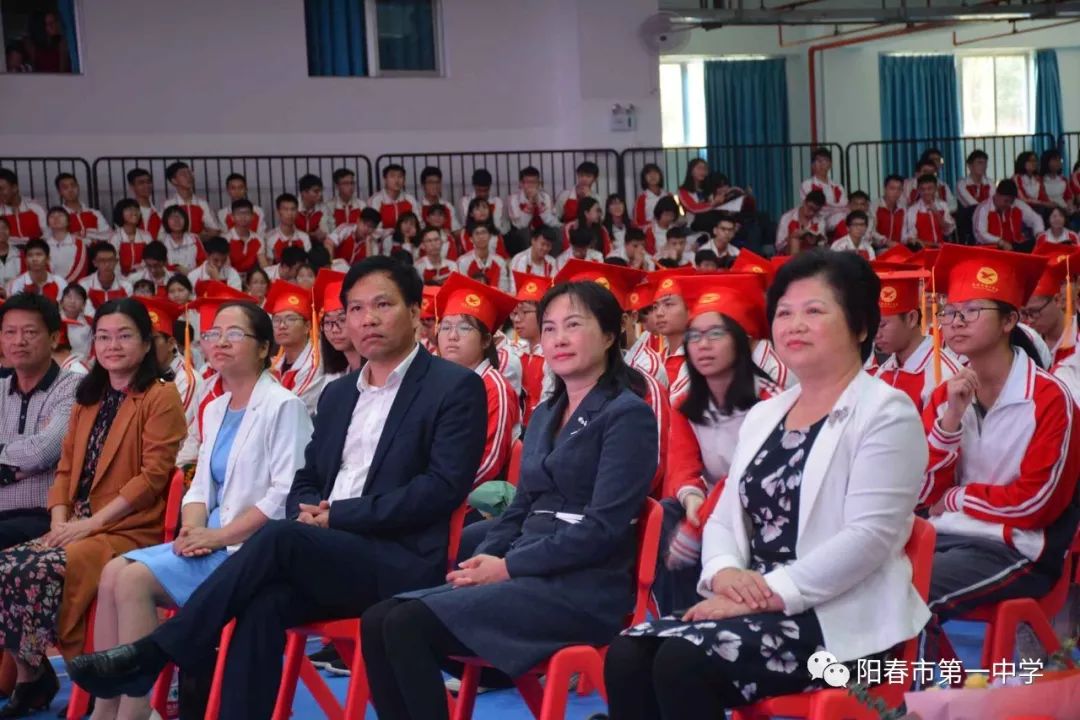校园新闻十八而志勇担使命阳春市第一中学举办2020届高三级学生成人