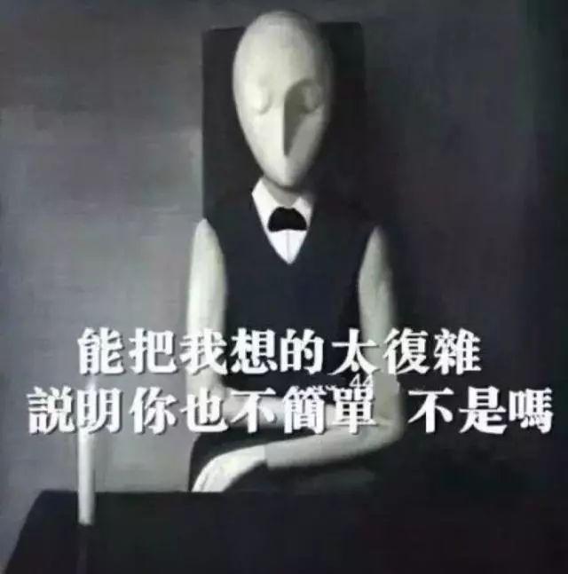 天底下最可怕的是人心