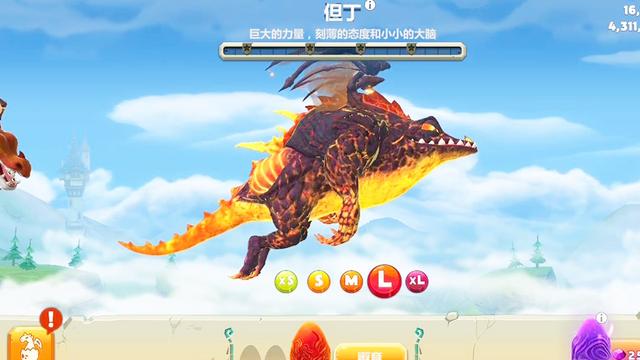 饥饿龙大型恐龙但丁龙有多厉害