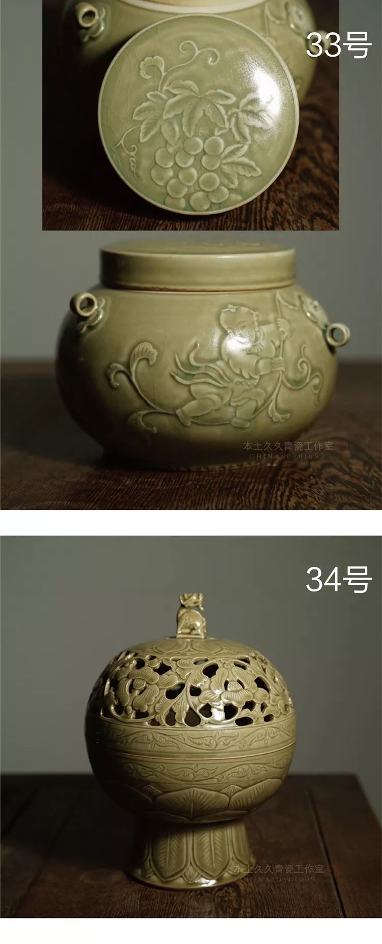 11 龙窑柴烧青瓷作品专场 — 张晞_龙泉