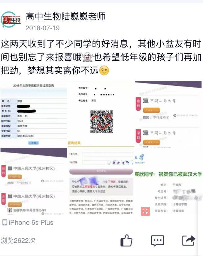 专访陆巍巍执行力胜过天资星辰大海属于每一位勤奋的朋友