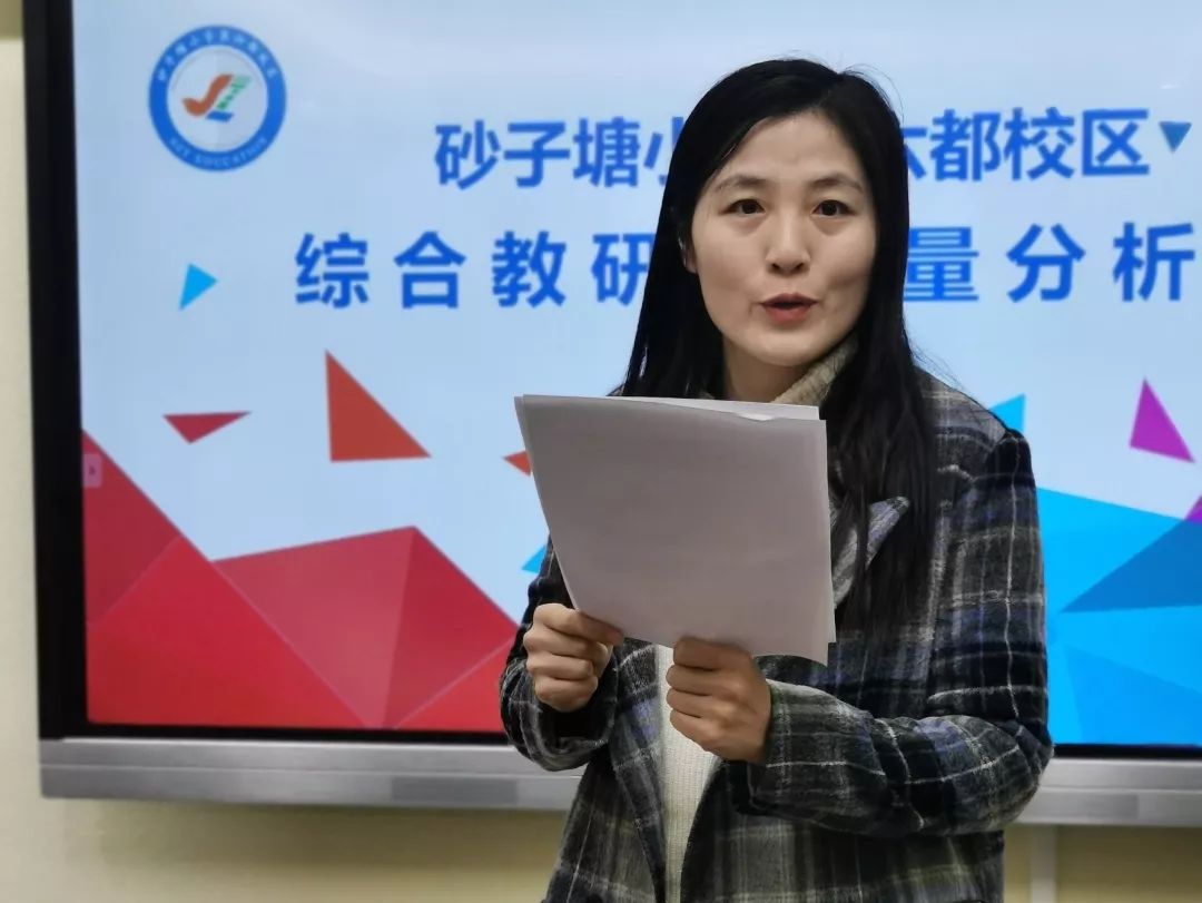 end策划:周丽珍 文字:谢璐瑶 韩丹 周丽珍图片:各学科组编辑:陈伟龙