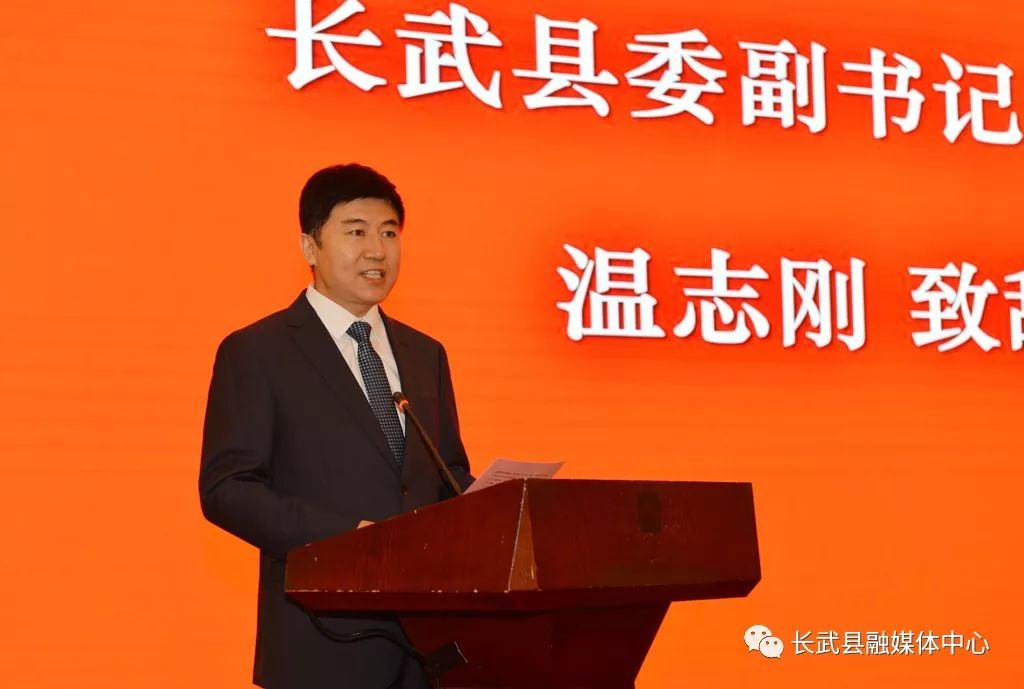 重磅长武县举行招商推介会暨项目签约仪式引资1462亿元