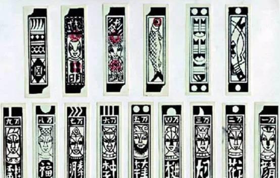 叶子牌的历史可追溯于唐宋年间,宋朝名儒杨大年还写过一本教你你玩马