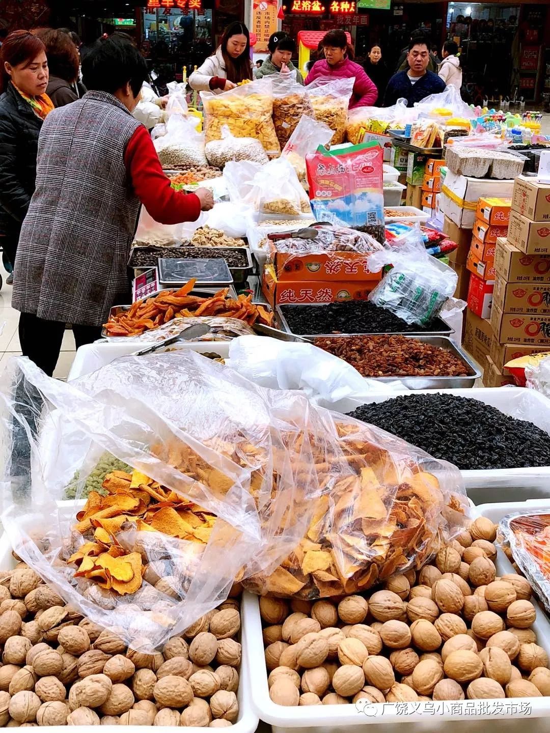 年货节广饶义乌小商品批发市场新年好货任性选