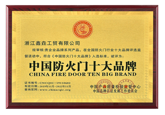 欢乐家庭门业总部位于风景秀丽的中国门都——浙江永康,是一家集产品