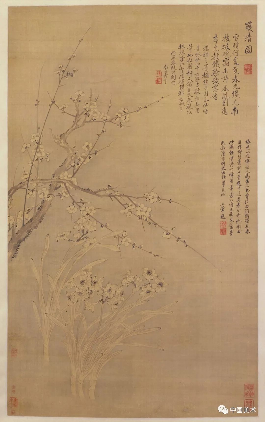 历代名家最美的梅花盛宴