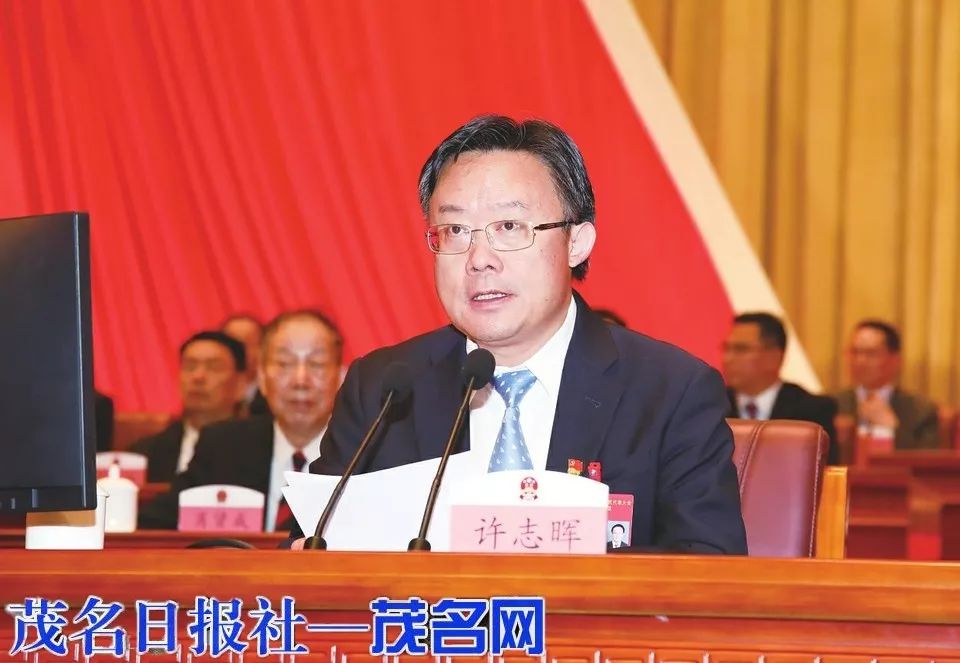 市十二届人大七次会议开幕 许志晖主持 袁古洁作政府工作报告_茂名