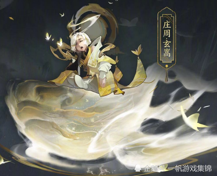 王者荣耀庄周限定皮肤一览坐骑变石头鲲大招重现嵩山全貌