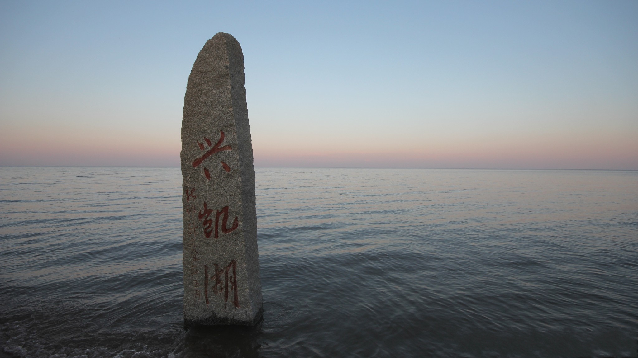 这里有"中国最长的沙滩"_兴凯湖