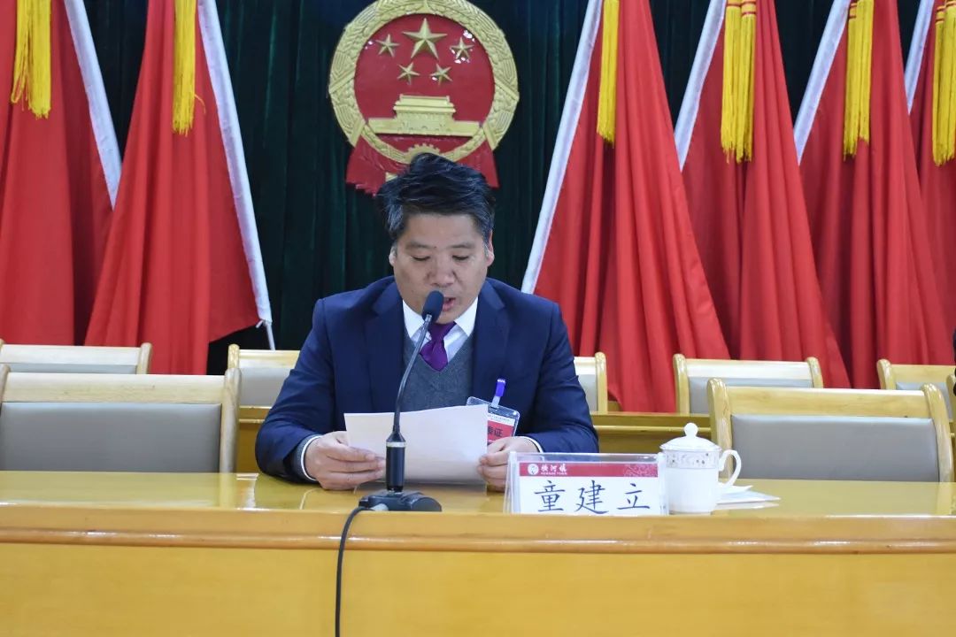 关注人代会∣横河镇召开第十七届人民代表大会第七次会议