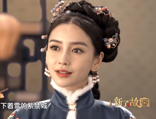 近日,《上新了·故宮2》披露的海報中楊穎(angelababy)宮扮相美極了.