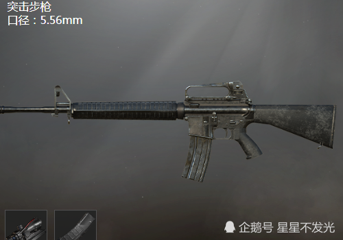 和平精英m16不好用是你没用对用好了可以当连狙