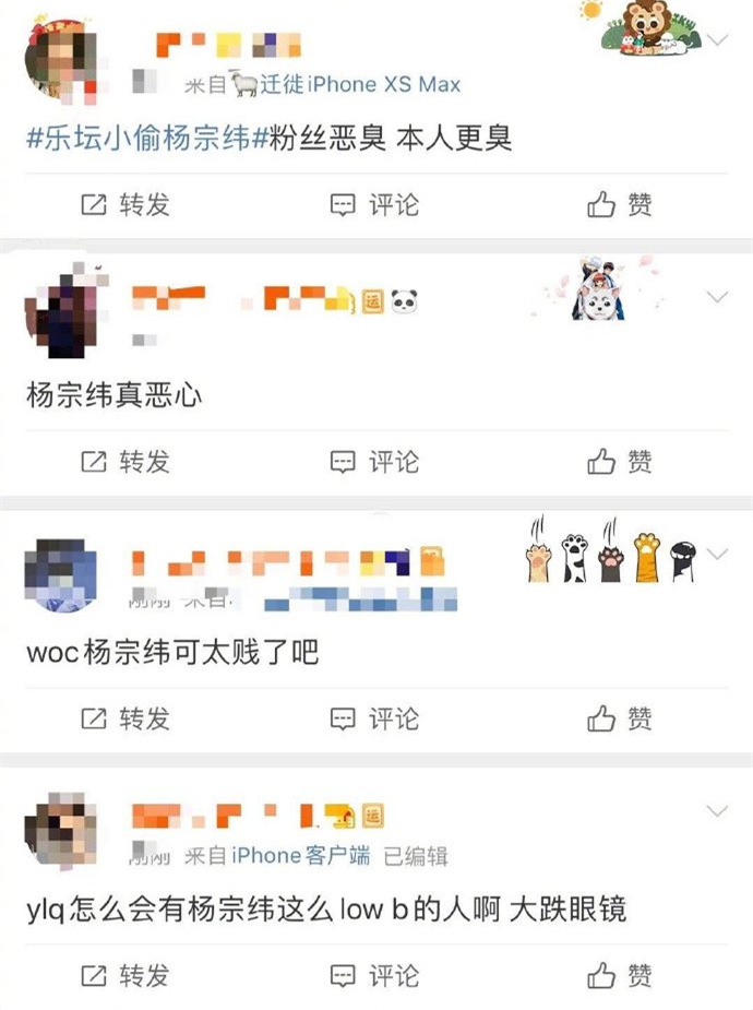 不滿把歌賣劉宇寧？楊宗緯發文秒刪疑似內涵吳青峰：去手術做女星 娛樂 第8張