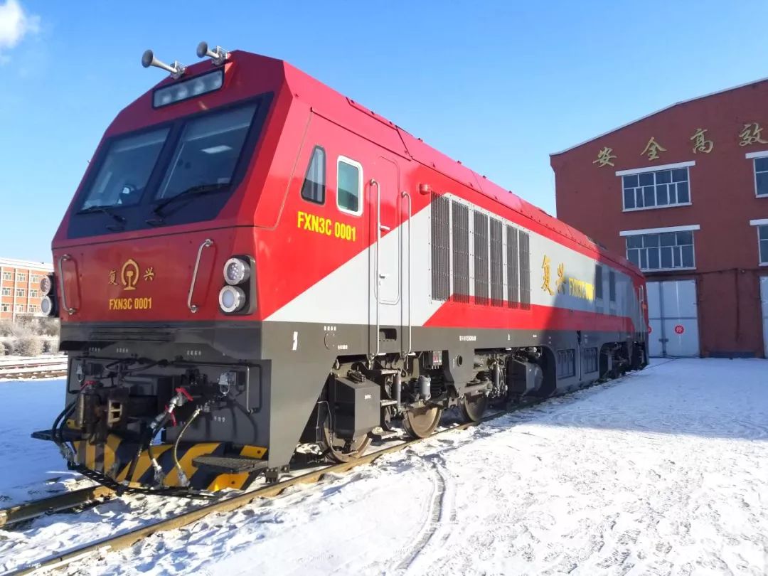 fxn3b-0001号混合动力调车机车和fxn3c-0001号干线货运内燃机车同时