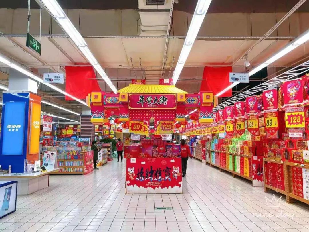 最新大润发2020年春节年货陈列出炉