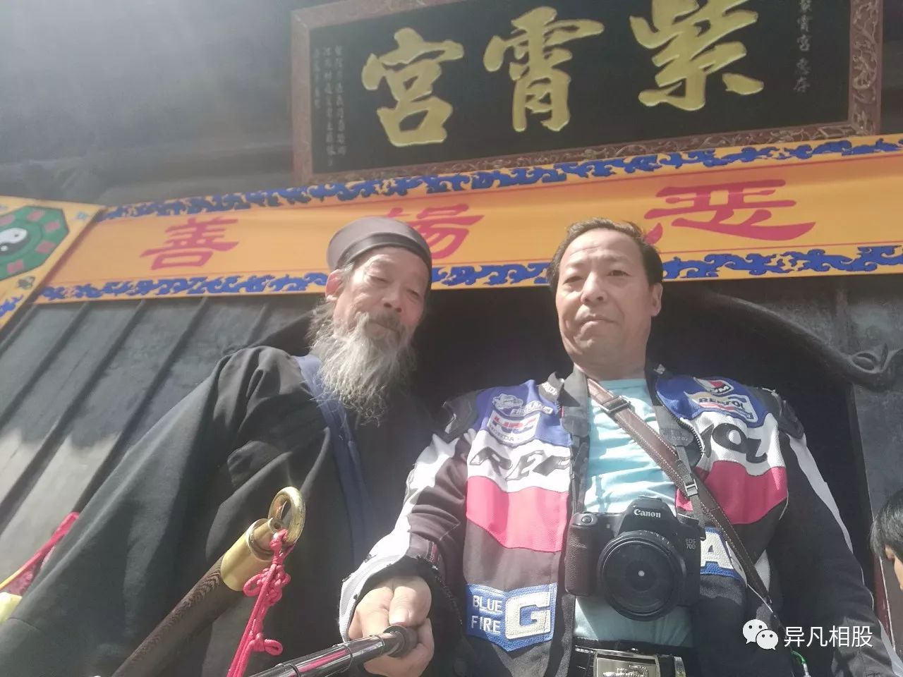 原创紫霄大殿不是谁都可以朝拜巧遇洛阳上清宫道长破例让我进殿一观