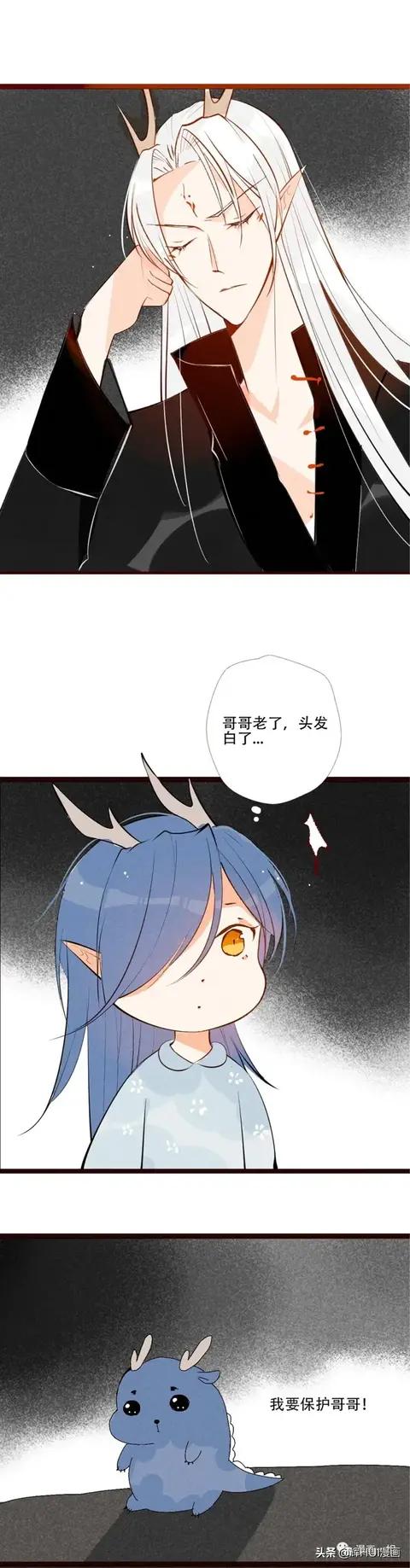 应龙兄弟漫画图片