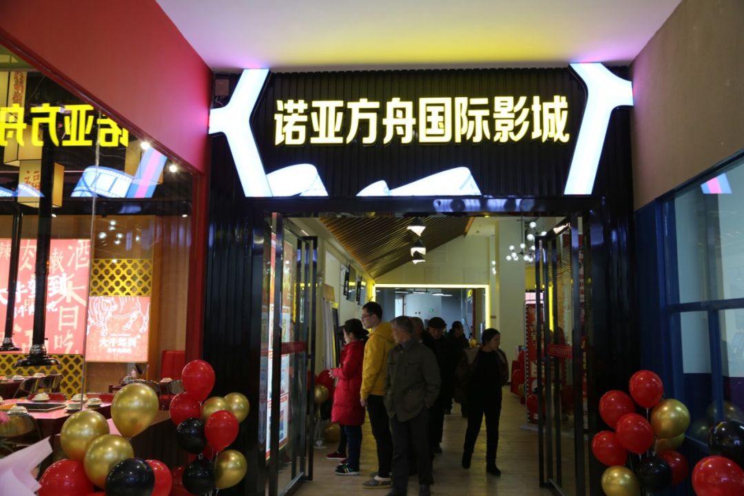 节前矩献佳惠生活广场溆浦城北壹号店1月11日盛大开业