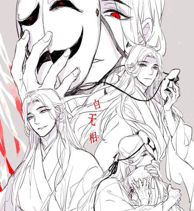 君吾和謝憐出自《魔道祖師》.四人cp可還行?