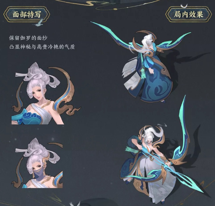 王者荣耀:伽罗五岳皮肤太华特效一览,高山流水中的美人如玉啊