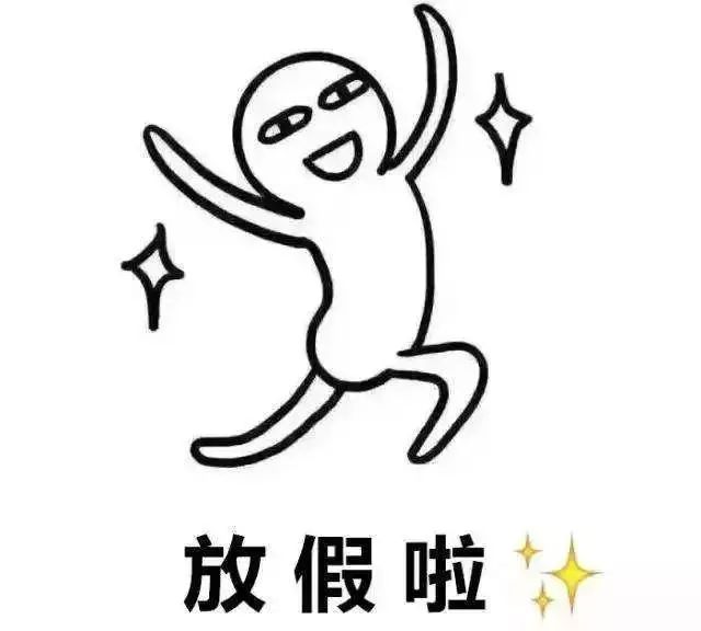 982提醒所有家长寒假来了儿童安全别放假