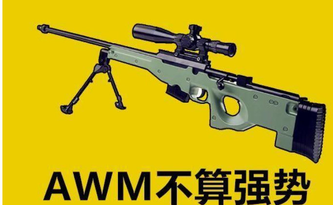 和平精英:决赛圈最猛的武器不是uzi,不是awm,而是被小瞧的它
