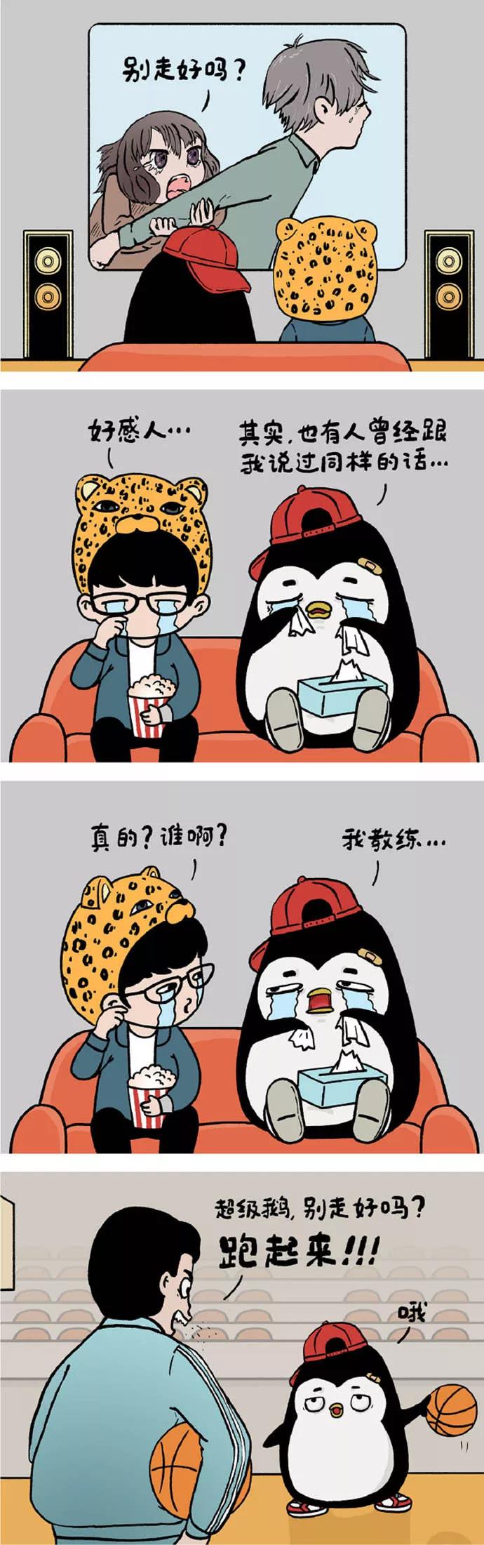 图片[34] - 【xizi被窝段子20200111】生活就是要你用拥有的那一二分的甜 去冲淡八九分的苦啊 - xizi