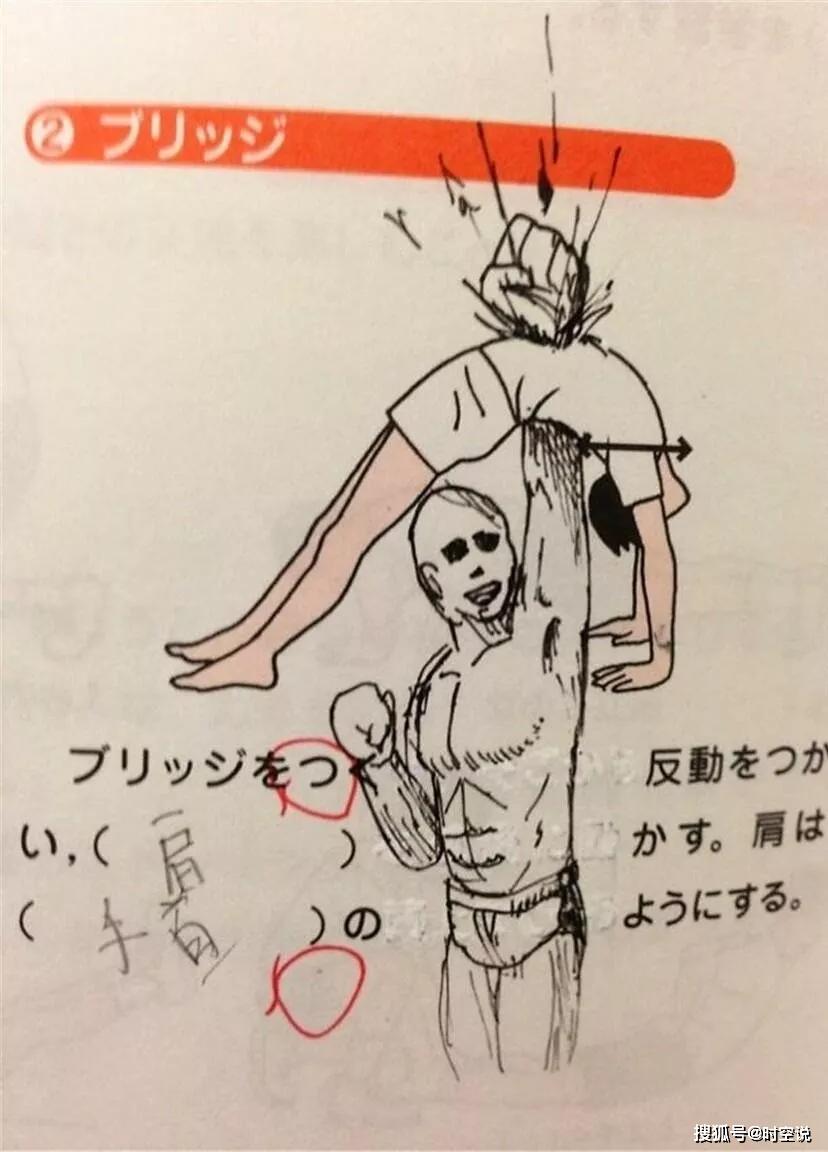 看了外国的课本涂鸦,发现每个人都是画家