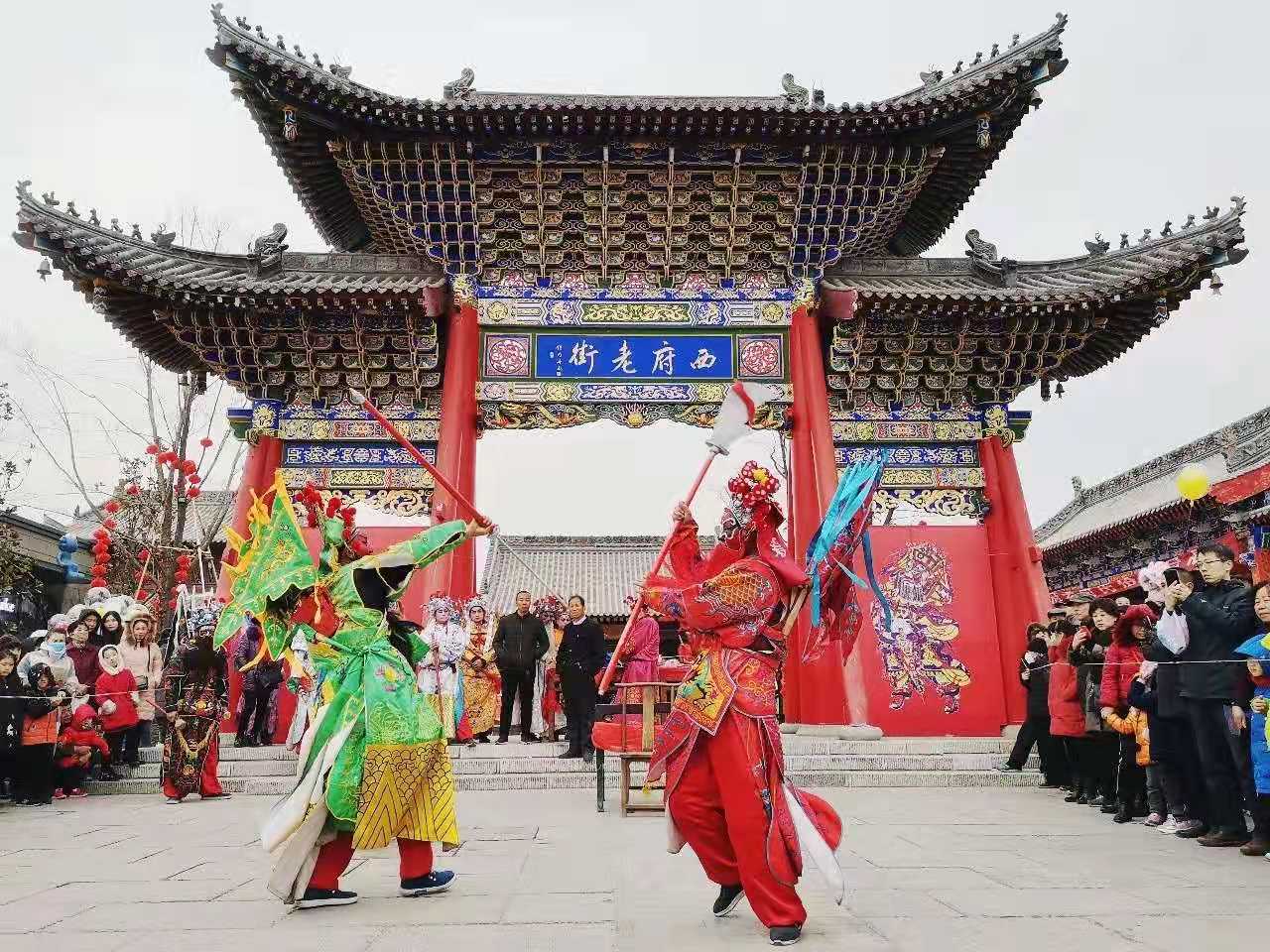 年味渐浓 西府老街带你体验纯正的西府年俗_社火