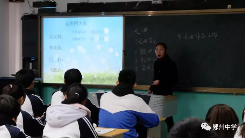 雄县中学老师图片