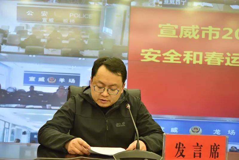 期间,宣威市公安局交警大队,市应急管理局,市交通运输局围绕道路交通