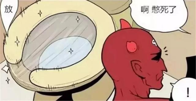 搞笑漫画被抛弃的男人碰上无聊至极的恶魔两个人在一起干坏事