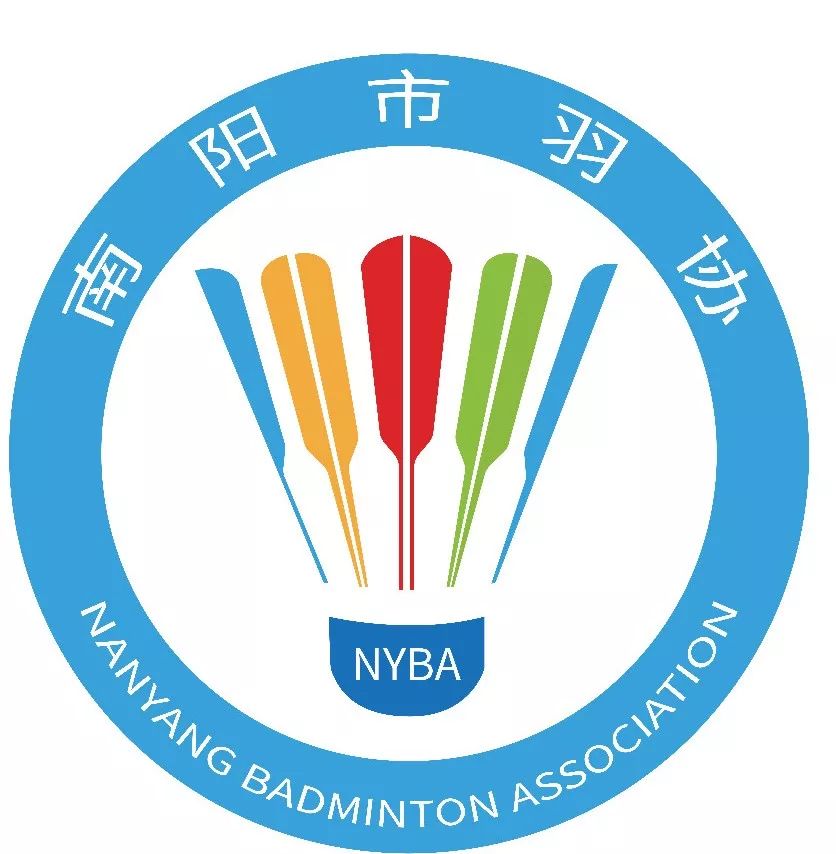 南阳市羽毛球运动协会二届理事会第二次会议暨2020年度工作会圆满举办