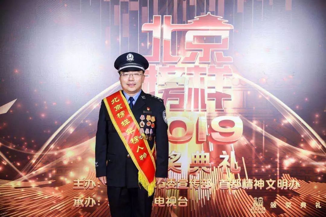 2019年度北京榜样:张卫东