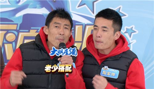 徐知会闺女首亮相他再次哽咽为了啥