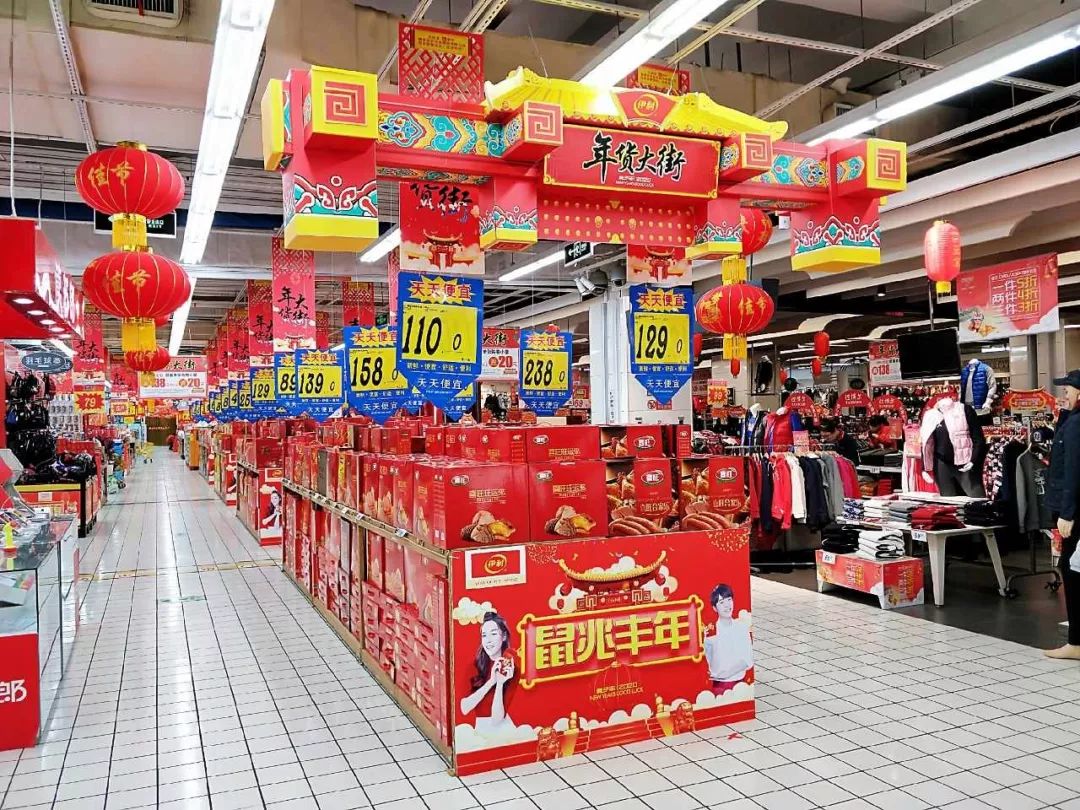 2020 大润发年货大街马上要春节了,小伙伴们,你们超市准备好了吗?
